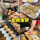 古月鱼皮 - 佛山市旅游 缩略图 1