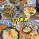古月鱼皮 - 佛山市旅游 缩略图 8