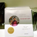 徐家汇书院 - 上海市旅游 缩略图 8