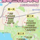 栈桥景区 - 青岛市旅游 缩略图 1