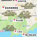 栈桥景区 - 青岛市旅游 缩略图 3