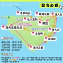 蜈支洲岛 - 三亚市旅游 缩略图 1