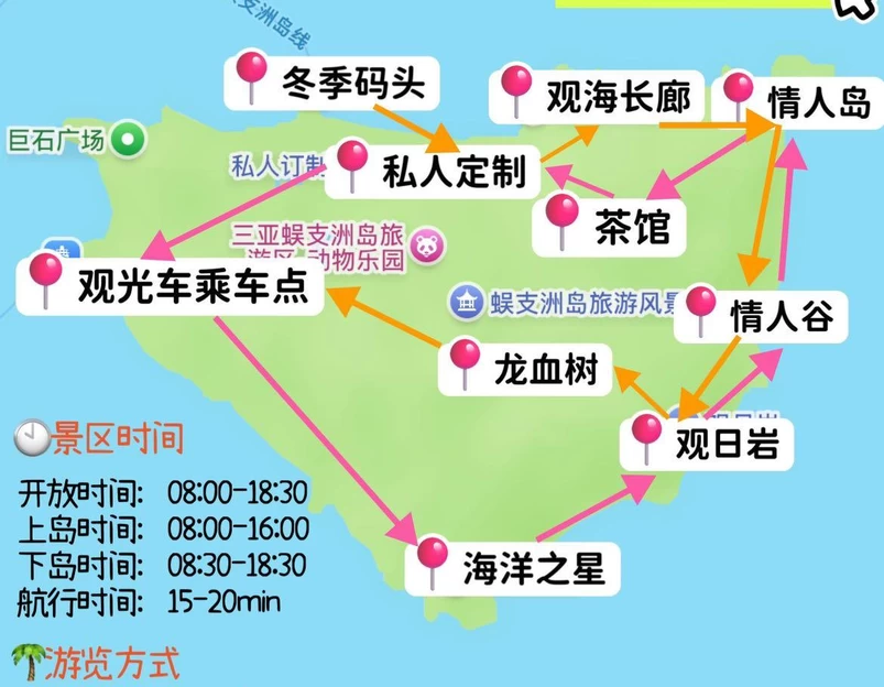 蜈支洲岛 - 三亚市旅游 1