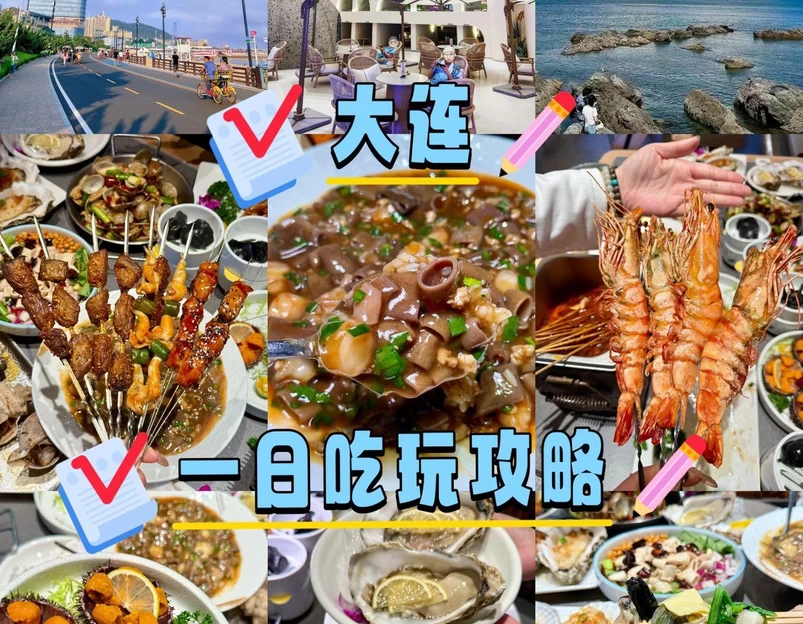 金碧辉煌海鲜烧烤啤酒厂(高新万达店) - 大连市旅游 1