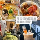 八字桥村 - 绍兴市旅游 缩略图 5