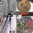 八字桥村 - 绍兴市旅游 缩略图 8