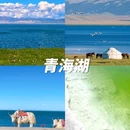 日月山景区 - 西宁市旅游 缩略图 4
