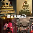 日月山景区 - 西宁市旅游 缩略图 3