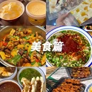 日月山景区 - 西宁市旅游 缩略图 7