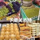 日月山景区 - 西宁市旅游 缩略图 8
