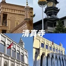 日月山景区 - 西宁市旅游 缩略图 6