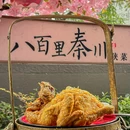 八百里秦川·正宗陕菜(大唐不夜城海港城店) - 西安市旅游 缩略图 2