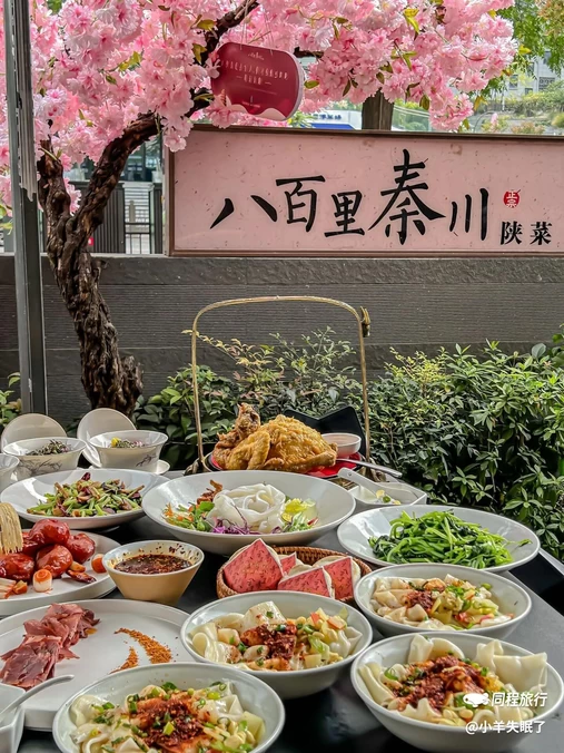 八百里秦川·正宗陕菜(大唐不夜城海港城店) - 西安市旅游
