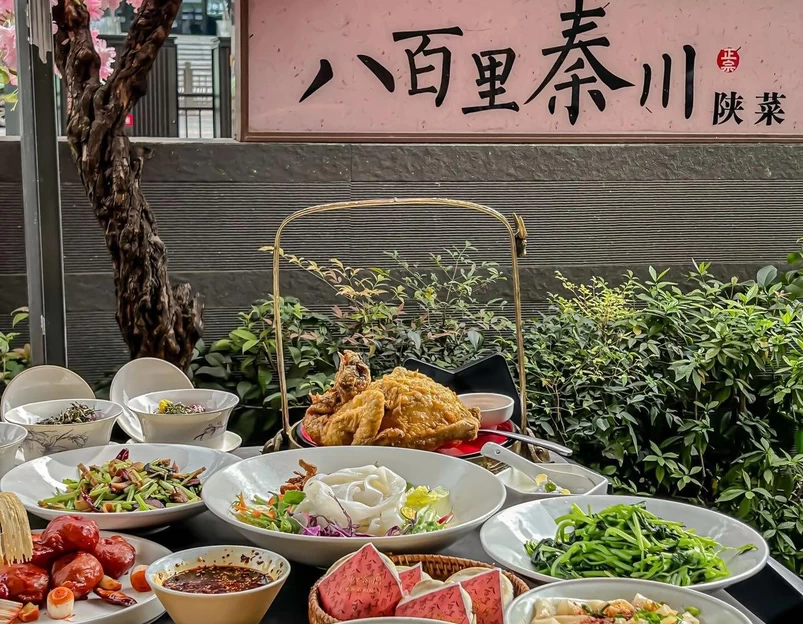 八百里秦川·正宗陕菜(大唐不夜城海港城店) - 西安市旅游 1
