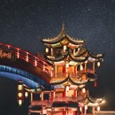 葛仙村度假区-游客中心 - 上饶市旅游 缩略图 4