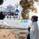 青岛栈桥海水浴场 - 青岛市旅游 缩略图 1