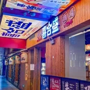 珠海香洲奥园广场亚朵酒店 - 珠海市旅游 缩略图 8