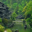 乌江寨国际旅游度假区 - 遵义市旅游 缩略图 1