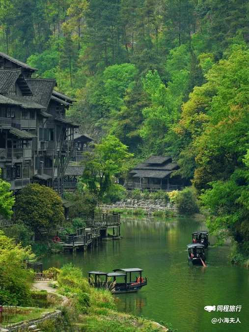 乌江寨国际旅游度假区 - 遵义市旅游