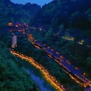 乌江寨国际旅游度假区 - 遵义市旅游 缩略图 9