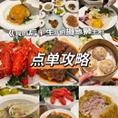 狮王府淮扬菜(江北虹悦城店) - 南京市旅游 缩略图 1