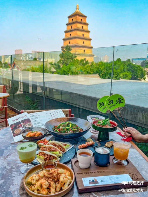 JING 1989亚洲融合料理(西安大悦城店) - 西安市旅游