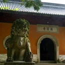 天台山 - 台州市旅游 缩略图 2