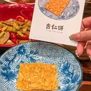 马鸿兴·川小馆(杭州总店) - 杭州市旅游 缩略图 6
