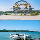 金牛湖野生动物王国 - 南京市旅游 缩略图 6