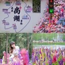 虞山尚湖旅游度假区 - 苏州市旅游 缩略图 1
