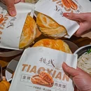 挑线(杭州中心店) - 杭州市旅游 缩略图 9