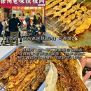 剁椒洛馍卷面筋(中心街商业广场店) - 徐州市旅游 缩略图 4