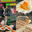 剁椒洛馍卷面筋(中心街商业广场店) - 徐州市旅游 缩略图 7