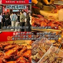 剁椒洛馍卷面筋(中心街商业广场店) - 徐州市旅游 缩略图 8