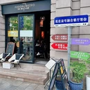柒号·融合小酒馆7 FUSION BISTRO - 上海市旅游 缩略图 9