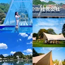 桂林尧山景区 - 桂林市旅游 缩略图 4