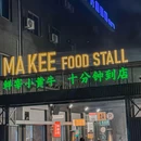 宽馬记·热鲜牛肉海鲜火锅(全国首店) - 杭州市旅游 缩略图 9