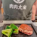肉肉大米(滨江龙湖天街店) - 杭州市旅游 缩略图 4