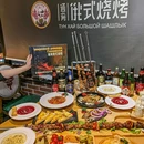 朝阳门 - 北京市旅游 缩略图 1