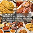 成都市植物园 - 成都市旅游 缩略图 4