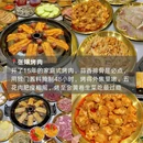 成都市植物园 - 成都市旅游 缩略图 2