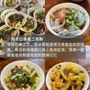 成都市植物园 - 成都市旅游 缩略图 8