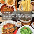 成都市植物园 - 成都市旅游 缩略图 7