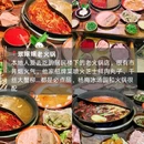 成都市植物园 - 成都市旅游 缩略图 6