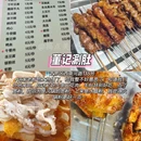 烟台大学 - 烟台市旅游 缩略图 2