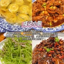 烟台大学 - 烟台市旅游 缩略图 5
