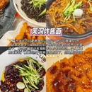 烟台大学 - 烟台市旅游 缩略图 8