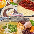 烟台大学 - 烟台市旅游 缩略图 4