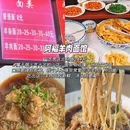 烟台大学 - 烟台市旅游 缩略图 6