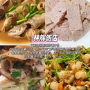 烟台大学 - 烟台市旅游 缩略图 9